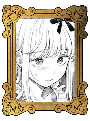 孕みの国のアリス　アリス